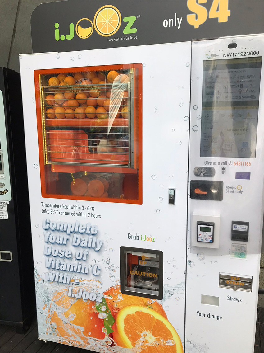 しぼりたて生ジュースを販売する自動販売機